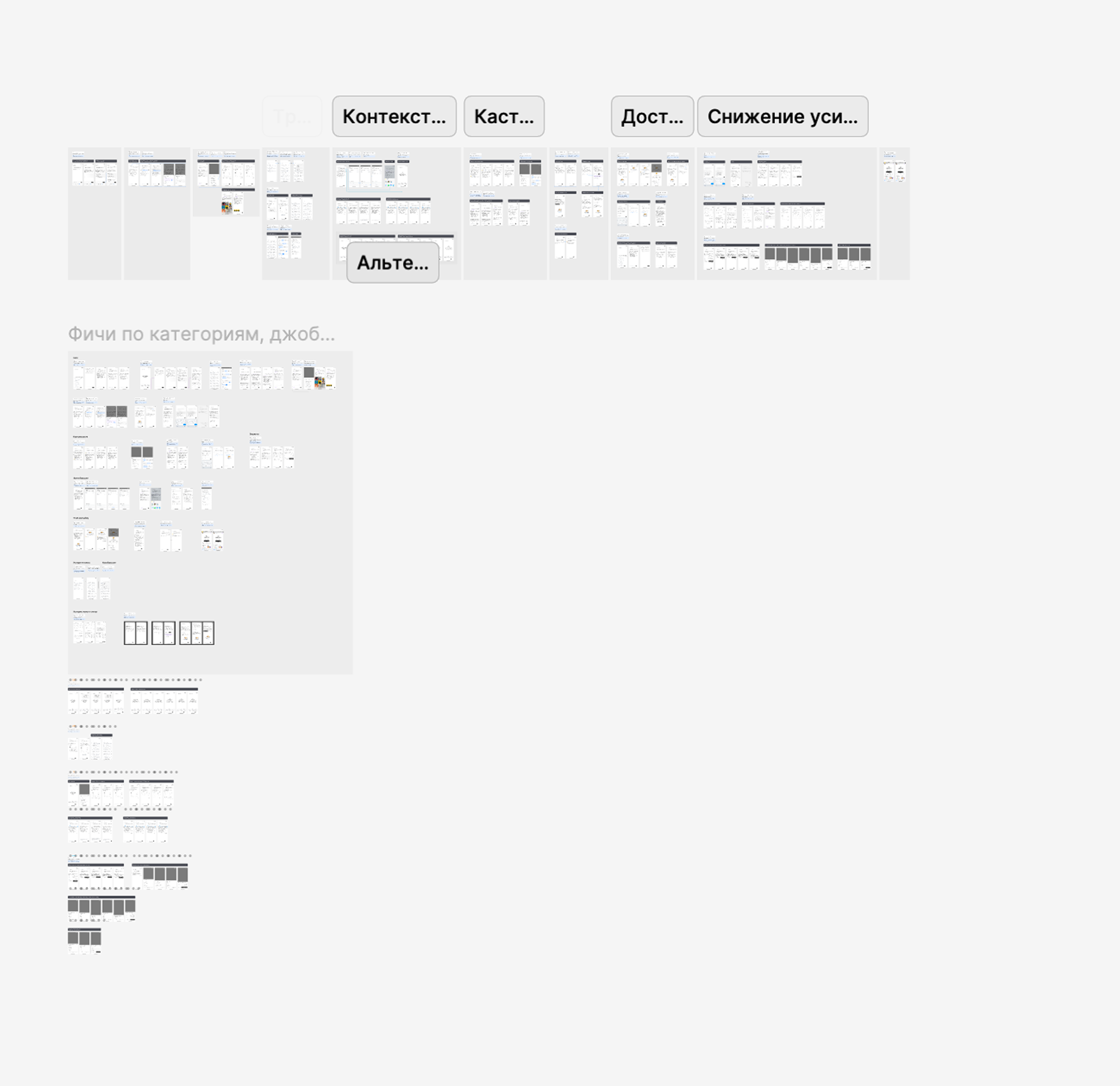 Two screens of the target version: a card statement and a transfer confirmation